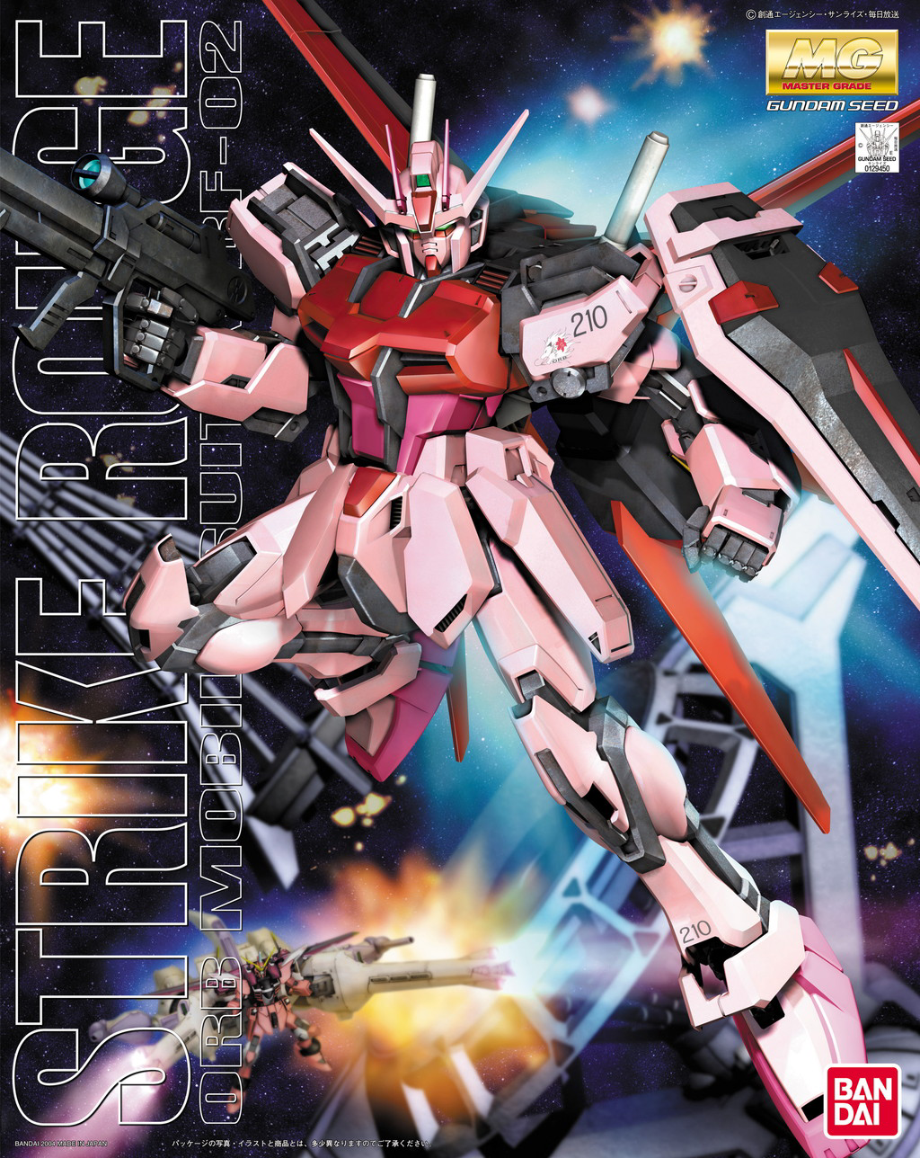 MG Gundam Seed Strike Rouge