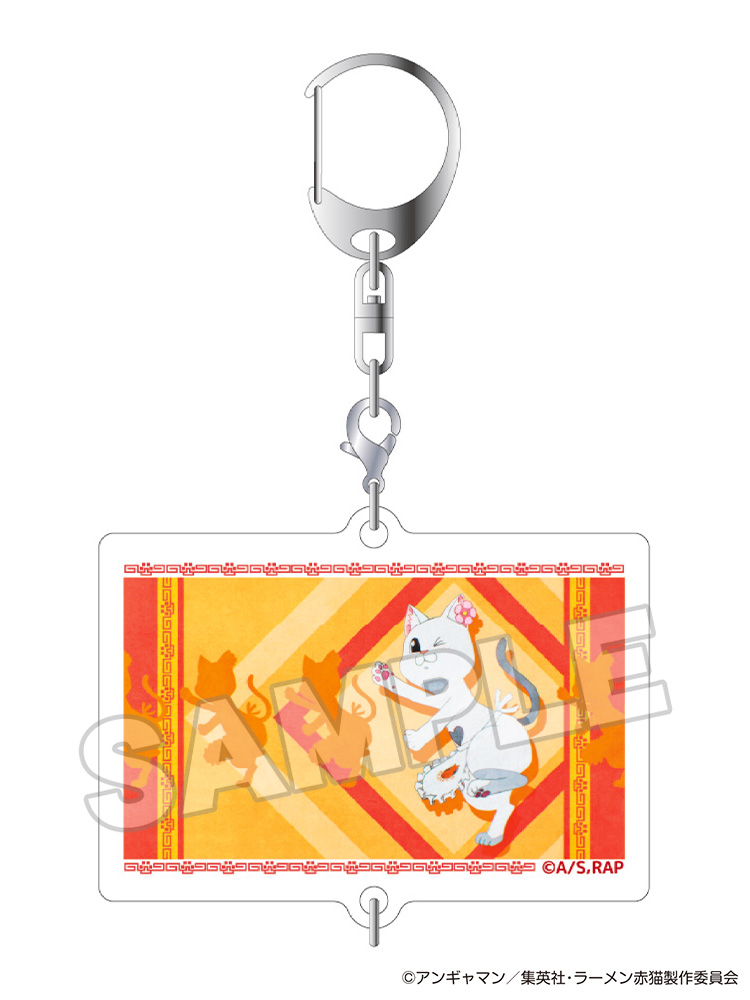 Ramen Akaneko Connecting Acrylic Keychain (1pc / 10pc per box) | 4571675890792