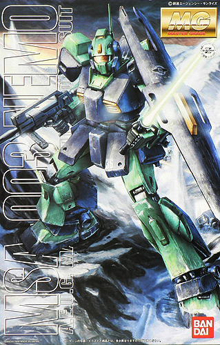 MG 1/100 NEMO | 4573102635099