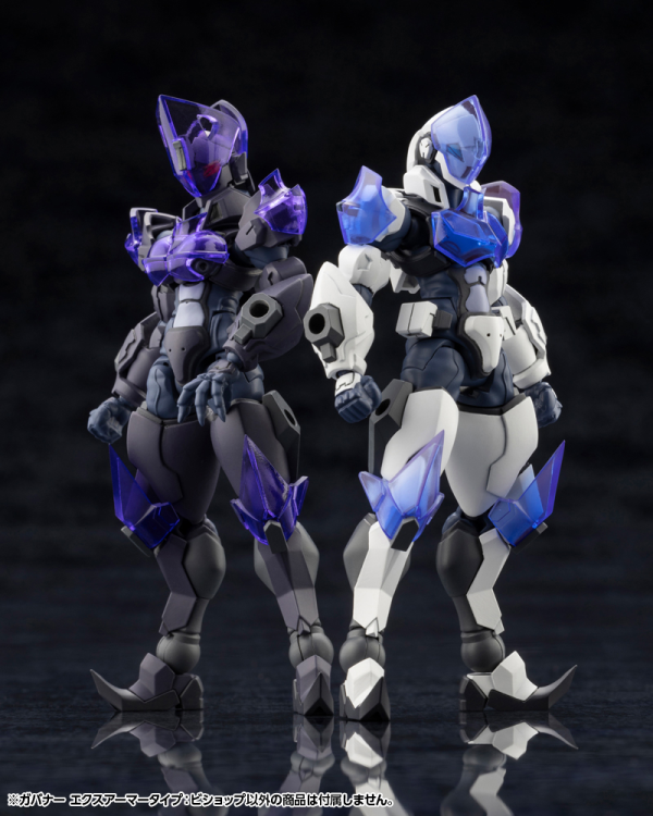 KOTOBUKIYA GOVERNOR EX ARMORE TYPE:BISHOP(4934054055708)(4934054055708)