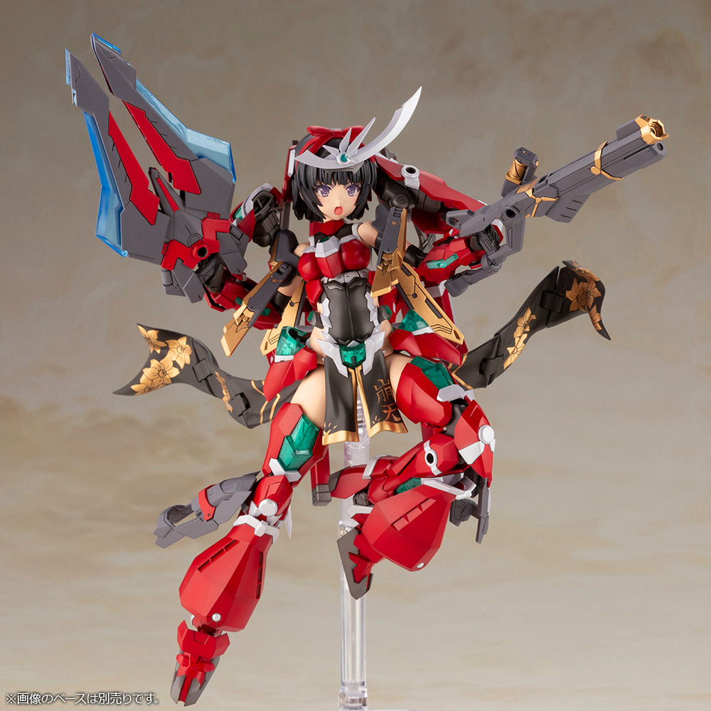 FRAME ARMS GIRL MAGATSUKI-HOUTEN | 0190526028043