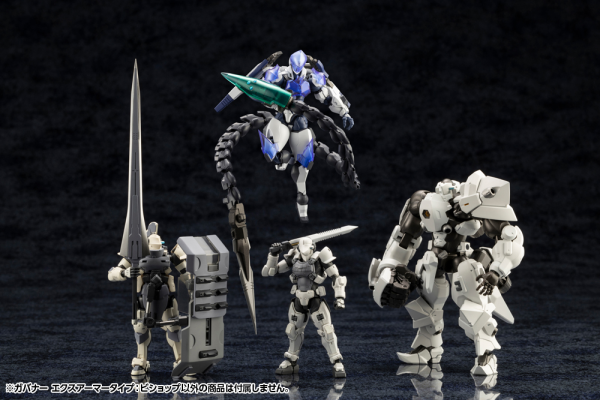 KOTOBUKIYA GOVERNOR EX ARMORE TYPE:BISHOP(4934054055708)(4934054055708)