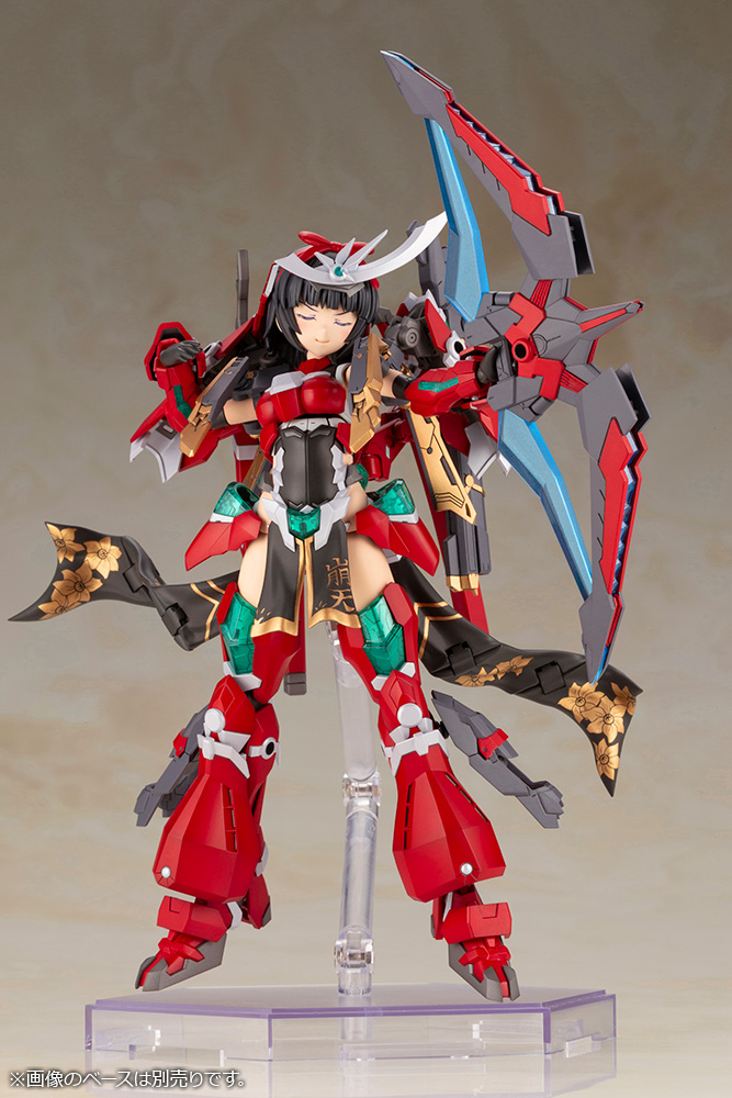 FRAME ARMS GIRL MAGATSUKI-HOUTEN | 0190526028043