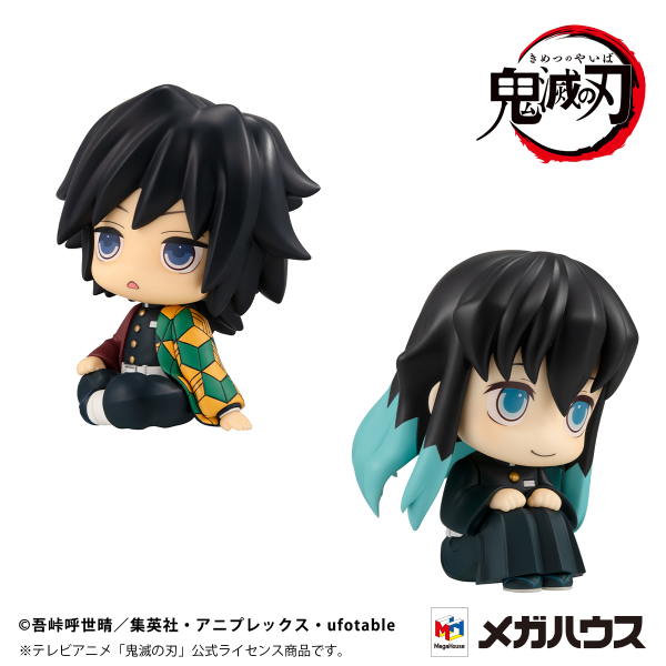 MegaHouse Lookup Demon Slayer:Kimetsu no Yaiba Giyu Tomioka Stupefied face ver. & Muichiro Tokito Smile face ver. set【with gift】 | 4535123840951