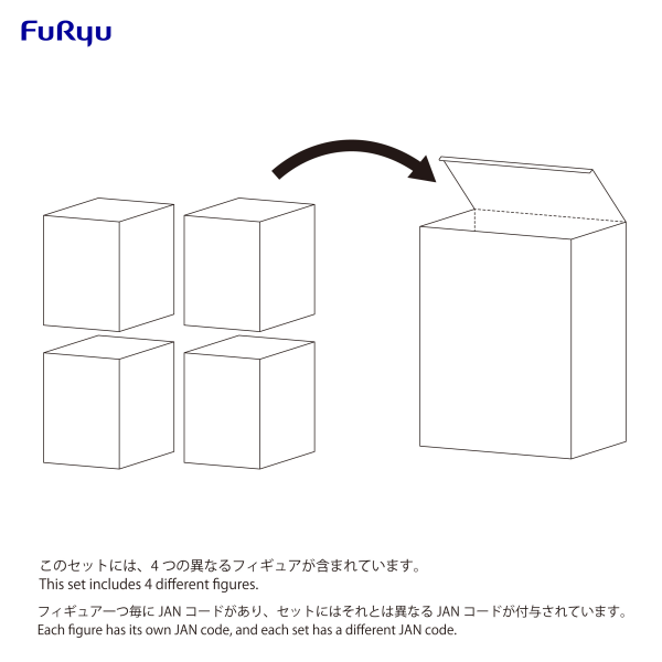 FURYU Corporation Demon Slayer: Kimetsu no Yaiba Chokotto Hikkake Figure Petit 2 | 4582655070592