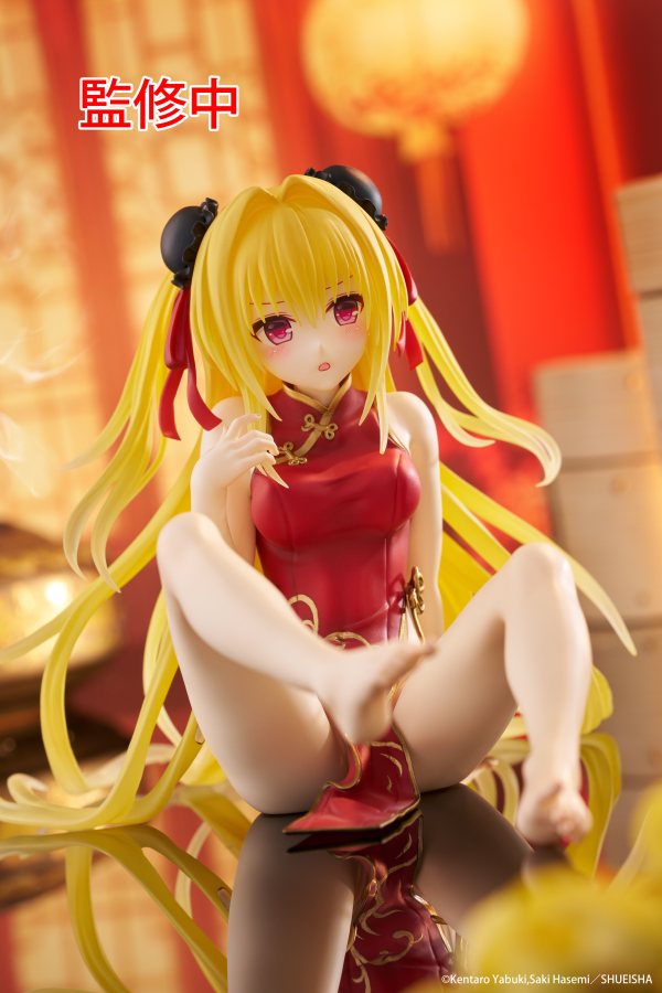TAITO To Love-Ru Darkness Desktop Cute Figure - Golden Darkness (Chinese Dress Ver.) | 0840342403622