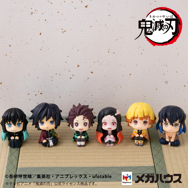 MegaHouse Lookup Demon Slayer:Kimetsu no Yaiba Giyu Tomioka Stupefied face ver. & Muichiro Tokito Smile face ver. set【with gift】 | 4535123840951