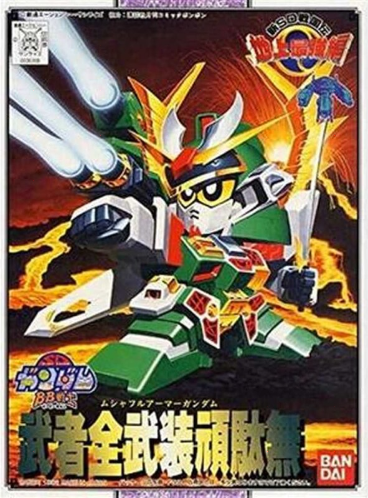 BB103 MUSHA FA | 4573102663283