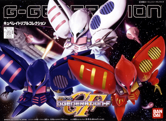 GG QUBELEY TRIPLE COLLECTION | 4573102641151