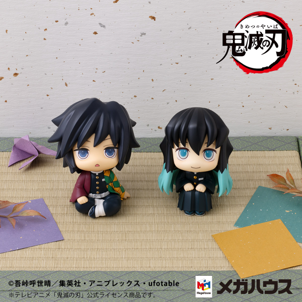 MegaHouse Lookup Demon Slayer:Kimetsu no Yaiba Giyu Tomioka Stupefied face ver. & Muichiro Tokito Smile face ver. set【with gift】 | 4535123840951