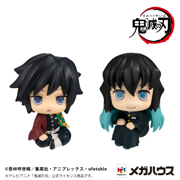 MegaHouse Lookup Demon Slayer:Kimetsu no Yaiba Giyu Tomioka Stupefied face ver. & Muichiro Tokito Smile face ver. set【with gift】 | 4535123840951