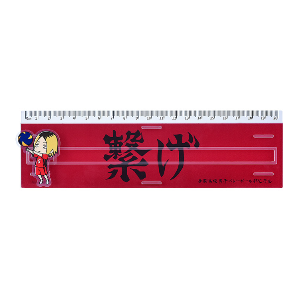 Haikyu Banner Ruler Kenma Kozume | 4580590186989