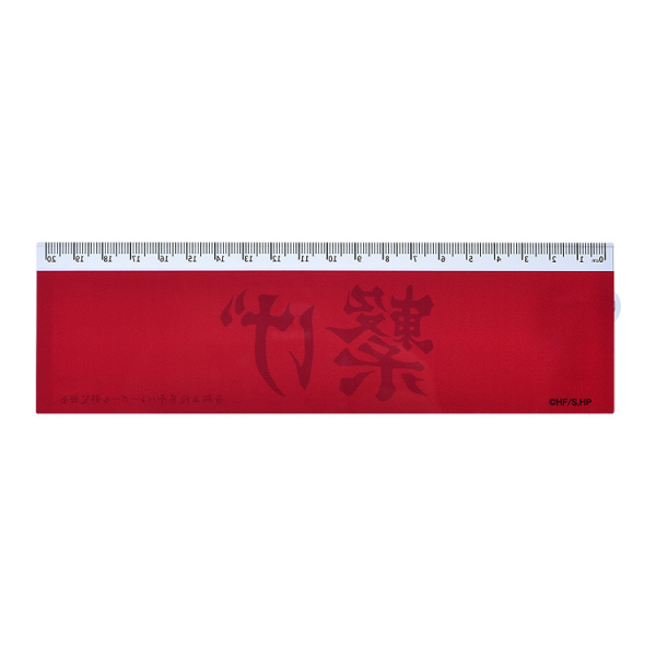 Haikyu Banner Ruler Kenma Kozume | 4580590186989