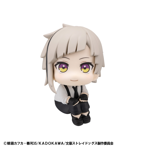 MegaHouse Lookup Bungo Stray Dogs Atsushi Nakajima(4535123844553)(4535123844553)