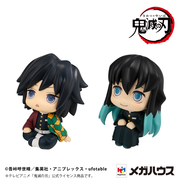 MegaHouse Lookup Demon Slayer:Kimetsu no Yaiba Giyu Tomioka Stupefied face ver. & Muichiro Tokito Smile face ver. set【with gift】 | 4535123840951