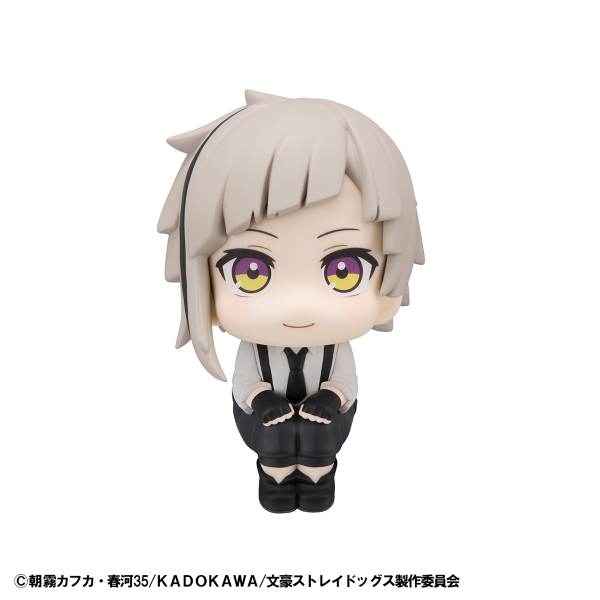 MegaHouse Lookup Bungo Stray Dogs Atsushi Nakajima(4535123844553)(4535123844553)