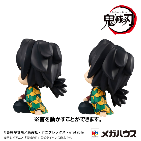 MegaHouse Lookup Demon Slayer:Kimetsu no Yaiba Giyu Tomioka Stupefied face ver. & Muichiro Tokito Smile face ver. set【with gift】 | 4535123840951