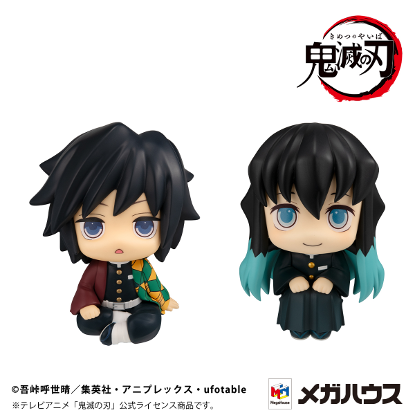 MegaHouse Lookup Demon Slayer:Kimetsu no Yaiba Giyu Tomioka Stupefied face ver. & Muichiro Tokito Smile face ver. set【with gift】 | 4535123840951