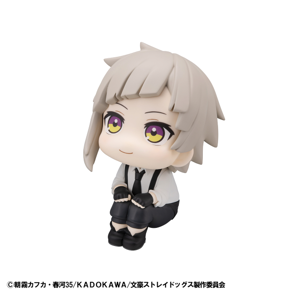 MegaHouse Lookup Bungo Stray Dogs Atsushi Nakajima(4535123844553)(4535123844553)
