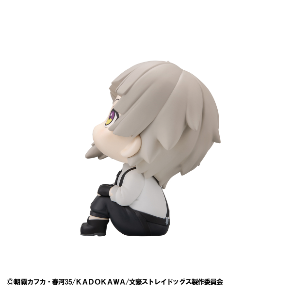 MegaHouse Lookup Bungo Stray Dogs Atsushi Nakajima(4535123844553)(4535123844553)