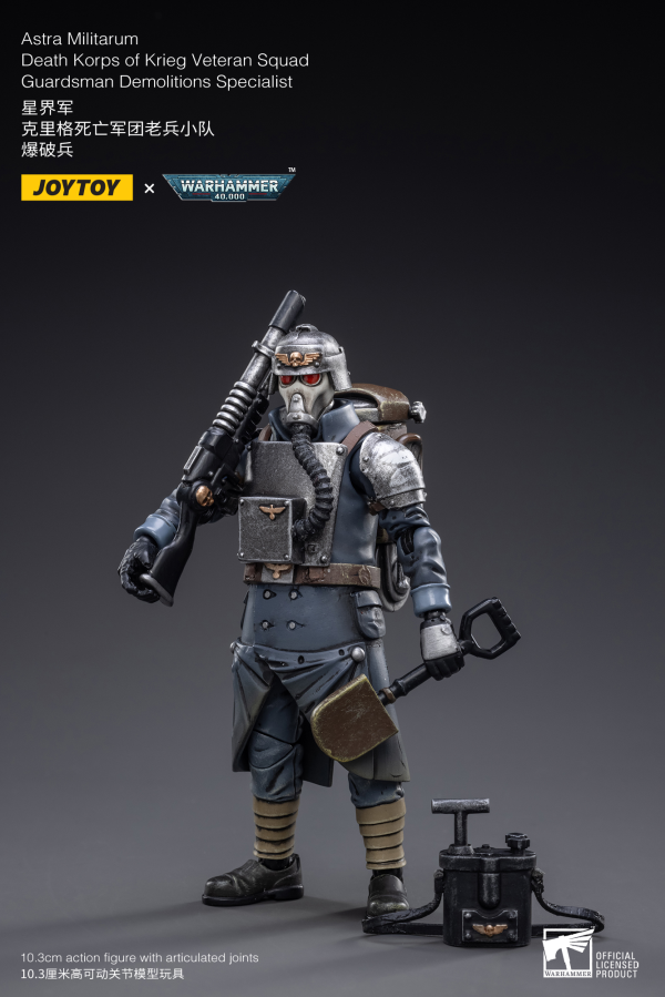 JOYTOY Astra Militarum Death Korps of Krieg Veteran Squad Guardsman Demolitions Specialist | 6973130372658