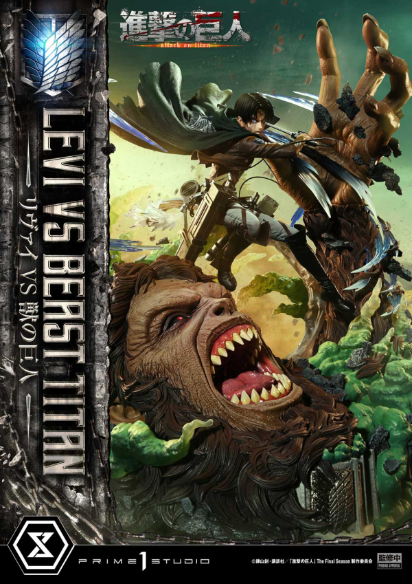 Prime 1 Studio Ultimate Premium Masterline TV animation Attack On Titan Levi versus Beast Titan Bonus Version | 4582647120069