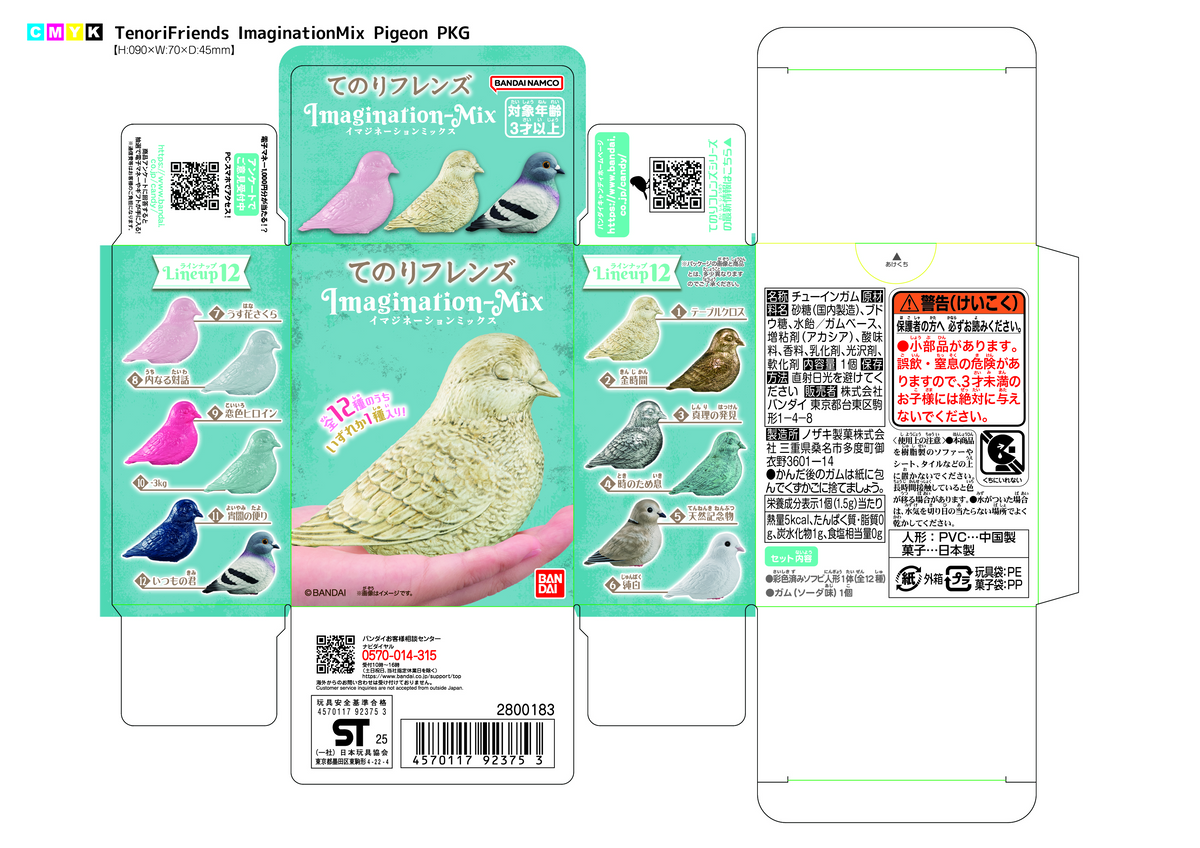 BANDAI Tenori Friends - Pigeons - Imagination Mix (Box/12), Bandai Shokugan Tenori Friends