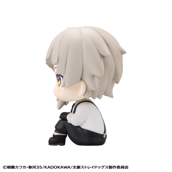 MegaHouse Lookup Bungo Stray Dogs Atsushi Nakajima(4535123844553)(4535123844553)