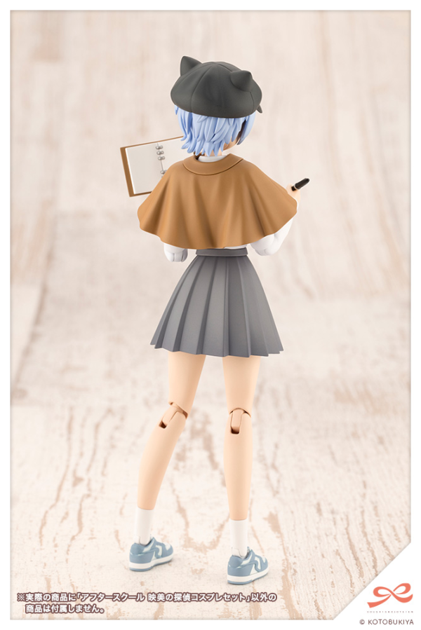 AFTER SCHOOL Eimi's Detective Cosplay Set | 4934054062409