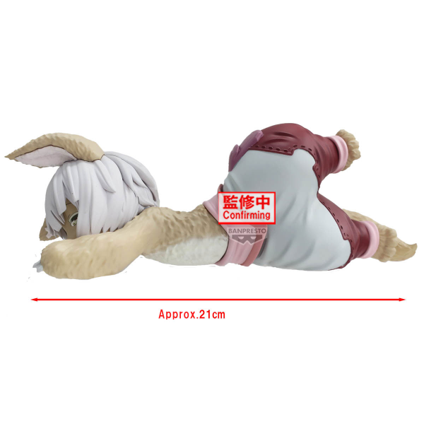 BANDAI MADE IN ABYSS: The Golden City of the Scorching Sun -Relax time-Nanachi | 4983164293234