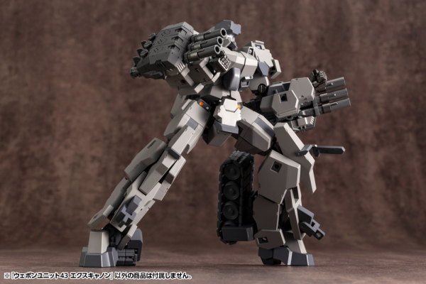 KOTOBUKIYA WEAPON UNIT43 EXCANNON | 190526016323
