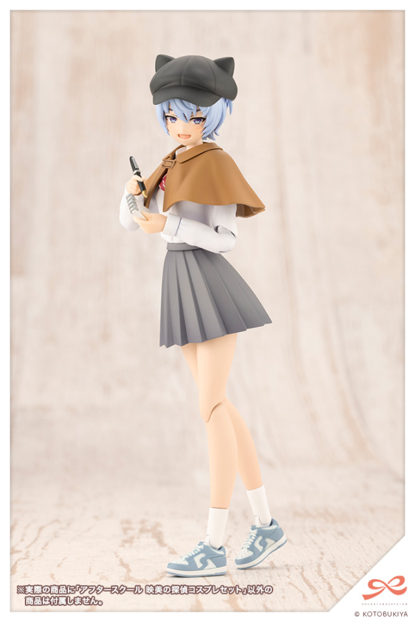 AFTER SCHOOL Eimi's Detective Cosplay Set | 4934054062409