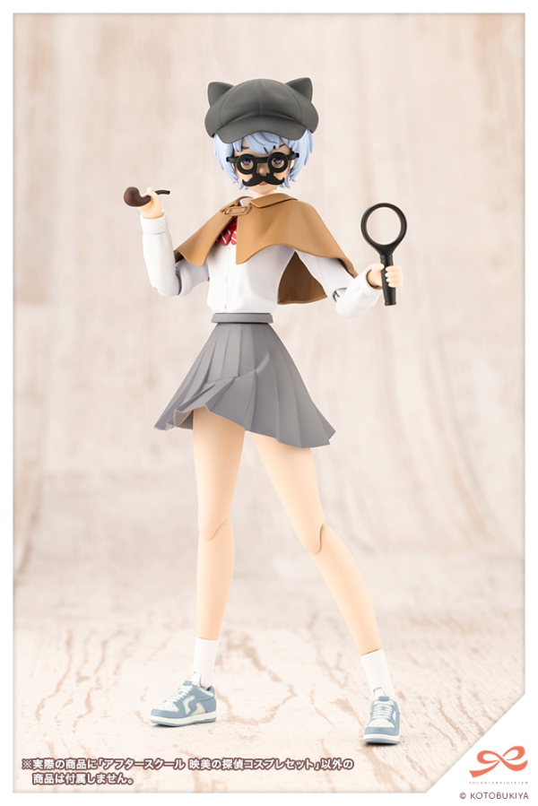 AFTER SCHOOL Eimi's Detective Cosplay Set | 4934054062409