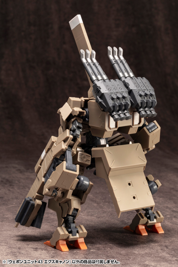 KOTOBUKIYA WEAPON UNIT43 EXCANNON | 190526016323