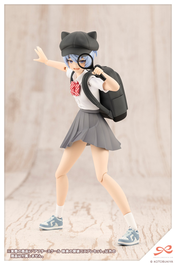 AFTER SCHOOL Eimi's Detective Cosplay Set | 4934054062409