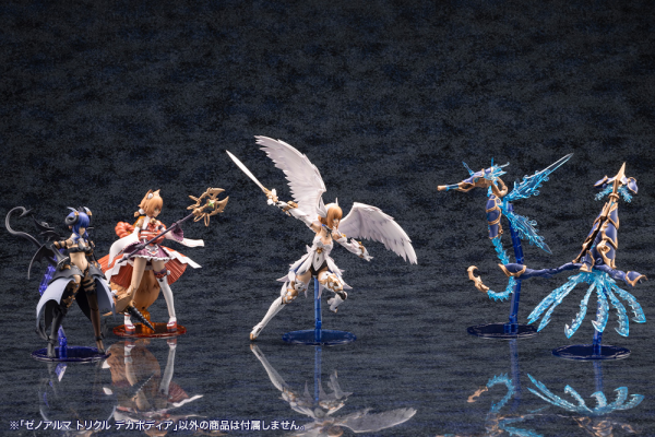 KOTOBUKIYA XenoAlma Trickle Dekapodia(4934054059171)(4934054059171)