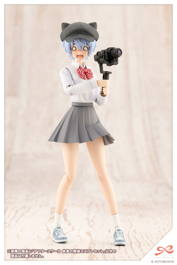AFTER SCHOOL Eimi's Detective Cosplay Set | 4934054062409