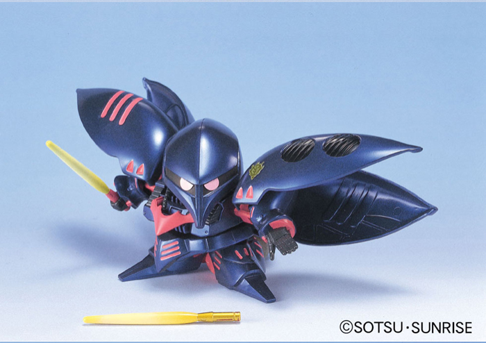 GG QUBELEY TRIPLE COLLECTION | 4573102641151