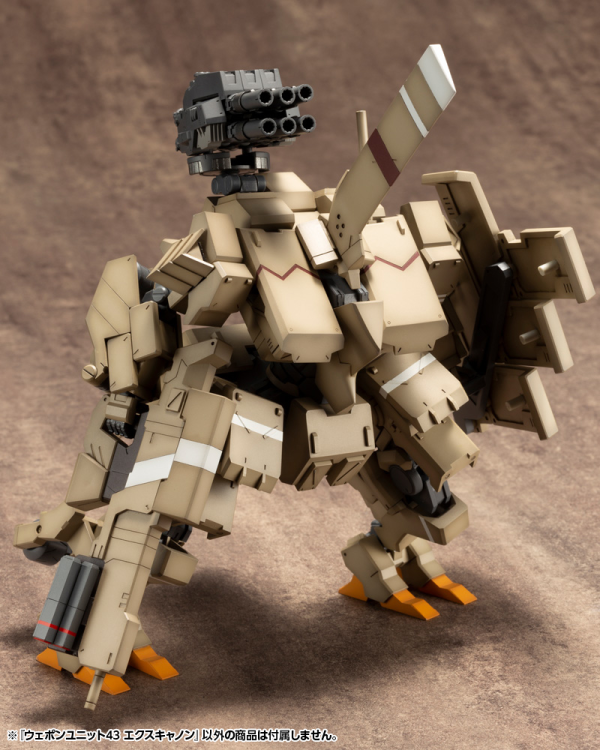 KOTOBUKIYA WEAPON UNIT43 EXCANNON | 190526016323