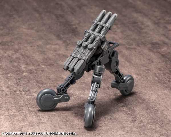 KOTOBUKIYA WEAPON UNIT43 EXCANNON | 190526016323