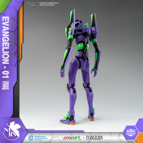 YOLOPARK EVANGELION : AMK Series EVA-01 TEST TYPE | 4897131751712