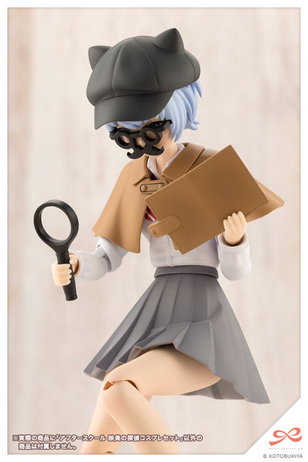 AFTER SCHOOL Eimi's Detective Cosplay Set | 4934054062409