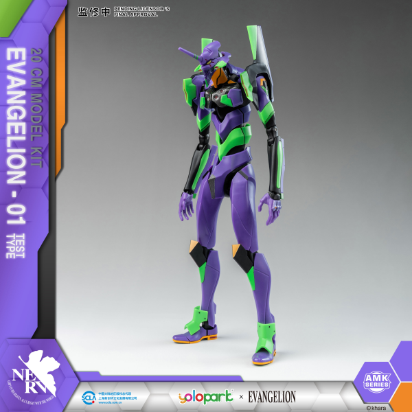 YOLOPARK EVANGELION : AMK Series EVA-01 TEST TYPE | 4897131751712