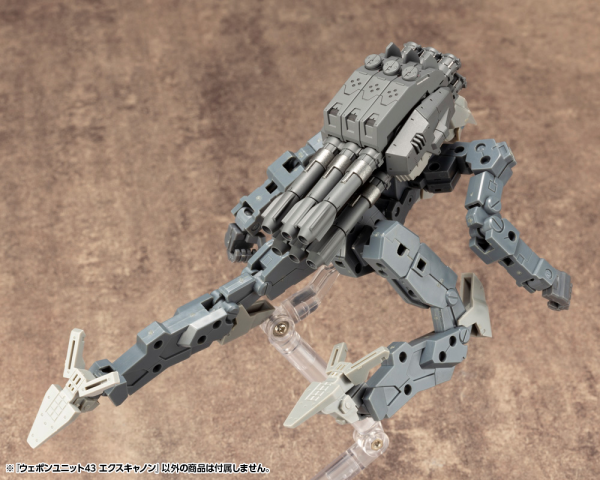 KOTOBUKIYA WEAPON UNIT43 EXCANNON | 190526016323