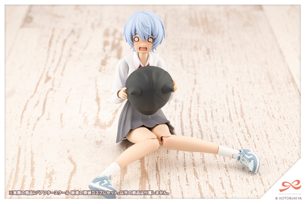 AFTER SCHOOL Eimi's Detective Cosplay Set | 4934054062409