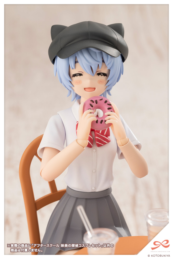 AFTER SCHOOL Eimi's Detective Cosplay Set | 4934054062409