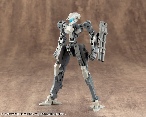 KOTOBUKIYA WEAPON UNIT43 EXCANNON | 190526016323