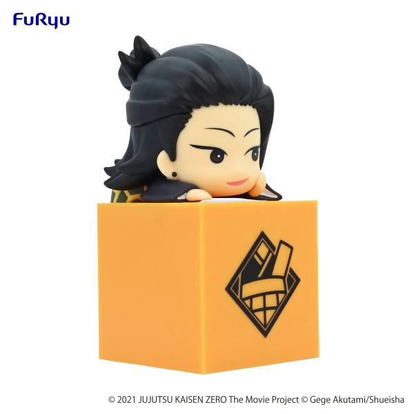 Jujutsu Kaisen 0: The Movie Hikkake Figure-Suguru Geto- | 4580736401570