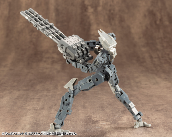 KOTOBUKIYA WEAPON UNIT43 EXCANNON | 190526016323