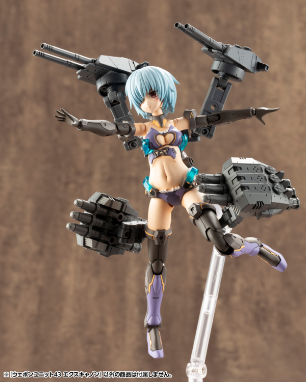 KOTOBUKIYA WEAPON UNIT43 EXCANNON | 190526016323